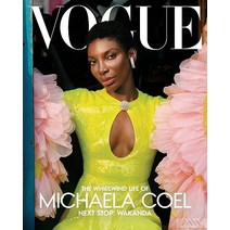 Vogue Usa 2022년11월호 (미국 보그 여성 패션 잡지) - 당일발송