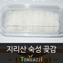 산청숙성분난곶감 30과내외 사이즈선택가, 산청숙성곶감 소 1kg