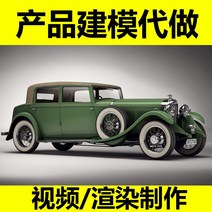 3D스캐너 코뿔소 모델링 3dmax대행제작 C4D선염 상품 설계 3D프린트 모형 실내 효과사진 애니메이션 제작, 기본