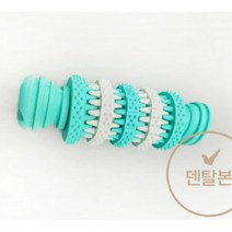 본) 닥스훈트 완화 덴탈 장난감 2개월강아지 애견치석제거 3개월강아지 강아지스트레스 강아지이빨 개 강쥐