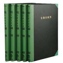 홍익 녹색장부(200P 매입)사무용품 서식 장부 스탬프 인장함 홍익 녹색장부 200P 매입 장부24 이지장부 장부엑셀 장부양식 매입장부 전자장부 거래장부 식당 장, 본상품