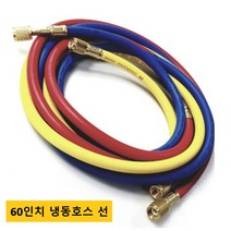 에어컨 가스선 매니폴드 에어컨가스충전 냉매가스 메니폴더게이지 60인치, 60인치 호스