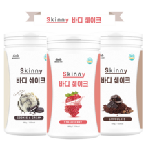 스키니바디 단백질 쉐이크 3종 딸기/초코/쿠키 비타민 미네랄 아미노산 함유, 쿠키앤크림