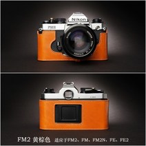 니콘 FM2 FM3A FM10 소가죽 커버 스크래치 방지 보호 케이스 카메라 가방 파우치, FM2 옐로우
