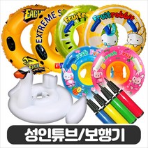 물놀이 튜브/ 원형튜브 보행기튜브 어린이 성인 84 100 물놀이용품 공기주입 손펌프, 물놀이03_J래빗보행기(블루)