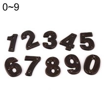 주물장식 숫자 0~9, 반하다 주물장식 숫자 7