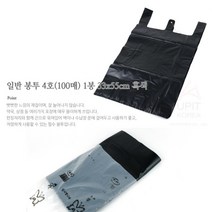 약국봉지 편의점봉투 연속비닐 100매 33X55CM 흑색 손잡이비닐봉투 손잡이비닐봉지 약국봉지 상점봉지 비닐봉지