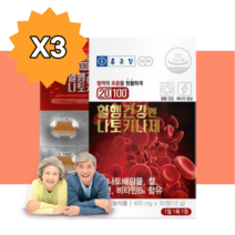 워라벨바이 원활한 혈행 건강엔 아연 철분 낫또키나제 나토배양 나토키나아제 청국장 성분, 3개, 3개
