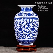 화병 달마도사 도자기 백자 중국도자기 인테리어꽃병 골동품 도자기병, C.트럼펫청화전지련동과병+우드회전받침