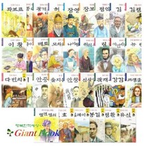 지경사 역사인물 시리즈, 지경사-천재예술가 다빈치