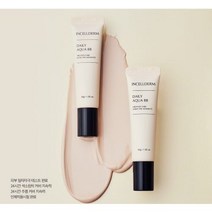 인셀덤데일리아쿠아 비비톤업크림물광 피부 크림잡티커버
