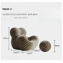 좋은 카페 쇼파 라운지 의자 거실 침실 발코니 서재 가벼운 럭셔리 싱글 시트 패브릭 스툴 빈백, F. 블랙과 옐로우/패브릭 130cm