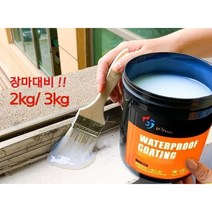 방수액 방수코팅제 바르는방수액 투명방수제 지붕누수, 02.3kg+붓