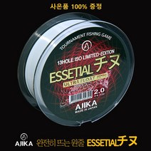 감성돔원줄 벵에돔원줄 참돔원줄 아지카 에센셜 13공사 울트라 플로트 200m, 3.0호