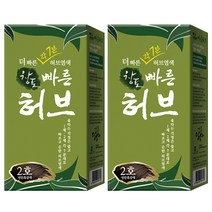 중외 창포 휴 허브 천연염색약 2개/창포엔 옻타지않는염색, 2개, 빠른허브2호