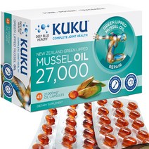 뉴질랜드 쿠쿠 고함량 초록잎홍합 오일 27000 ﻿45캡슐 1통 그린 푸른 청 녹색 파란홍합 ﻿New Zealand KUKU Green Lipped Mussel Oil, 한통당 45캡슐