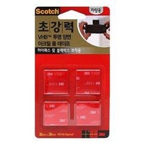 3M 차량용 초강력VHB 투명 양면 아크릴 폼 테이프 (하이패스 블랙박스 자동차 차량용품 접착 시트타입), 1개