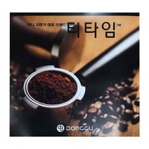 미니자판기 데칼 - 632MB BSCOFFEE 미니자판기