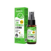 맛있는 키즈 어린이 그린프로폴리스 스프레이 플로폴리스 프로포리스 폴리폴리스, 키즈 맛있는 그린 프로폴리스스프레이