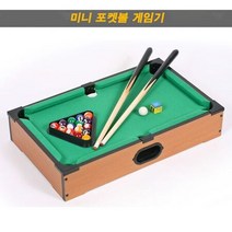벧엘스포츠 미니 당구대 M 포켓볼 게임 보드 테이블 게임기, 상세페이지 참조