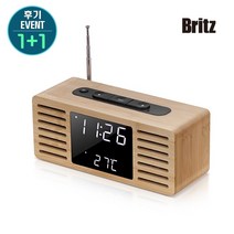 브리츠 BZ-E2R 대나무 재질 디자인 LED 라디오 시계 1+1후기EVENT, 단품