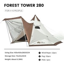 모비가든 텐트 그늘막텐트 원터치타프 캠핑 티피 인디언 겨울장박 방수 방풍 인용, Tent 280