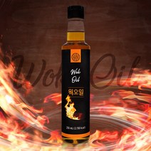 요리엔조이 웍오일 250ml 향미유 불맛 스모크향 산초 기름 중화요리