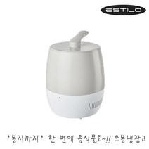 에스틸로 3L 저소음 음식물냉장고 쓰봉냉장고 IFR-350GI (G)/ 음식물처리기 음식물쓰레기처리기 음쓰처리기, 상세페이지 참조