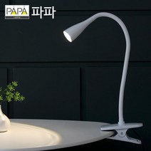 LED 픽스 집게스탠드 파파, 파파 LED 픽스 집게스탠드