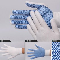 건설 토목 조립 물류 가공 반코팅 작업장갑 보호 논슬립 일장갑 이사 공장, 1개, 고급형 점박이 장갑(소)5개