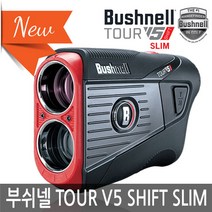 부쉬넬 투어 TOUR V5 SHIFT SLIM 슬로프 거리측정기 2021년병행, TOUR V5 SHIFT SLIM 거리측정기