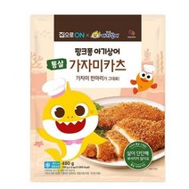 우리집 핑크퐁 통살가자미카츠 480g 홈메이킹 간단요리 캠핑 추석 설날 명절 집으로ON 행복한 식재료, 12개