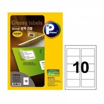 기타 다용도 광택라벨100매, 쿠팡 윙 본상품선택