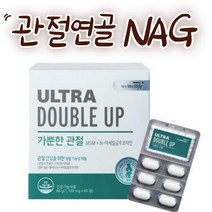 대상 가뿐한관절 NAG영양제 관절건강영양제 60정 선물 여성 남성 중년 노인 성인 부모님 키틴
