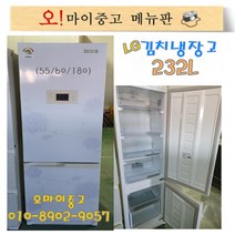 김치냉장고냉동기능 추천 상품 목록