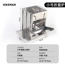오방난로 캠핑화목난로 거꾸로화목난로 전원주택 야외장작난로 화로대 미니 화목난로 화목난로 가스난로 캠핑용 화목난로 조립식 야외 장작난로 화로, 실버 스몰