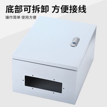 분전반제작 분전함제작 실내 오픈 파운데이션 박스 3단 배전함 전기 상자 빈 가정용 캐비닛 두꺼운 맞춤형 배선 제어, [05] 400x600x200 1.0 두께