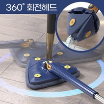 올탐 360도 회전 세상편한 막대 물걸레, 화이트, 1개