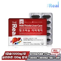 더리얼 밀크시슬 리버케어 1000mg x 60캡슐 x 1박스 2개월분, 1개