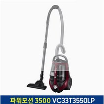 삼성전자 파워모션 싸이클론 진공청소기, 메를로 퍼플, VC33T3550LP