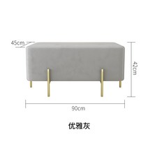 북유럽 현관 의자 약국 병원 로비 대기실 쇼파 벤치, 엘레강스 그레이 벨벳 90x45x42