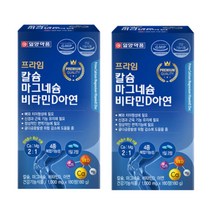일양 칼마디아 뼈건강 영양제2통 치아 치주 치은 신경 마그네슘첨가 노인 노년 눈가떨림 성인 청소년 눈