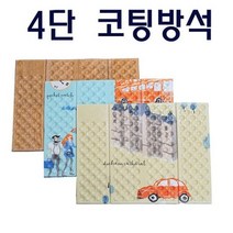 판촉물/도매/500개 코팅 4단방석 등산방석 방석만 돗자리/매트/도매 대량구매 단체선물 로고인쇄 기념품 제, 기본수량500개구매시, 인쇄신청