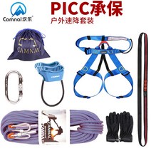 패스트 등산 자일 클라이밍 로프 밧줄 캐러밴 외강하줄 안전로프 탐동계 강하비 완강기 클라이밍 보호세트, 16 40쌀ATC세트