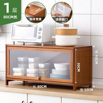 원목 엔틱 그릇장 찬장 장식장 수납장 홈카페 빈티지 미니, 투명 1단 80길이