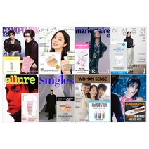 잡지모음 23년 9월호 잡지 - 9월 잡지 모음 (더블유 데이즈드 마리끌레르 바자 보그 싱글즈 엘르 코스모폴리탄 여성동아 여성조선 우먼센스 주부생활 아레나옴므 에스콰이어 지큐), 1.더블유 9월호