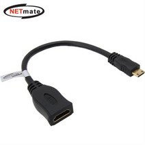 NETmate HDMI to Mini HDMI 케이블 15cm/NM-HG02/미니HDMI/금도금/HDMI 케이블을 연결하여 미니HDMI