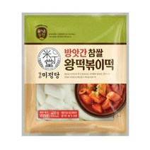 CJ더마켓 명절음식 잔치음식 탑티어 즐거운동행 미정당 방앗간참쌀왕떡볶이떡 설날 쌀떡 떡국 분식 400G, 37개