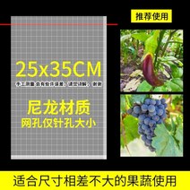 방조망 한냉사 한랭사 블루베리망 참새망 오이 호박 조류 농작물보호 넝쿨 농사용그물 안티 새 안티 곤충 거즈 메쉬 가방 과일 안티 곤충 가방 딸기 바나나 가방 유물 과일 가방, 25x35-30개 (예: 포도-큰 가지-멜론 등)