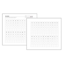 손글씨 펜글씨 교본 글씨 교정책 연습 글씨체 교정